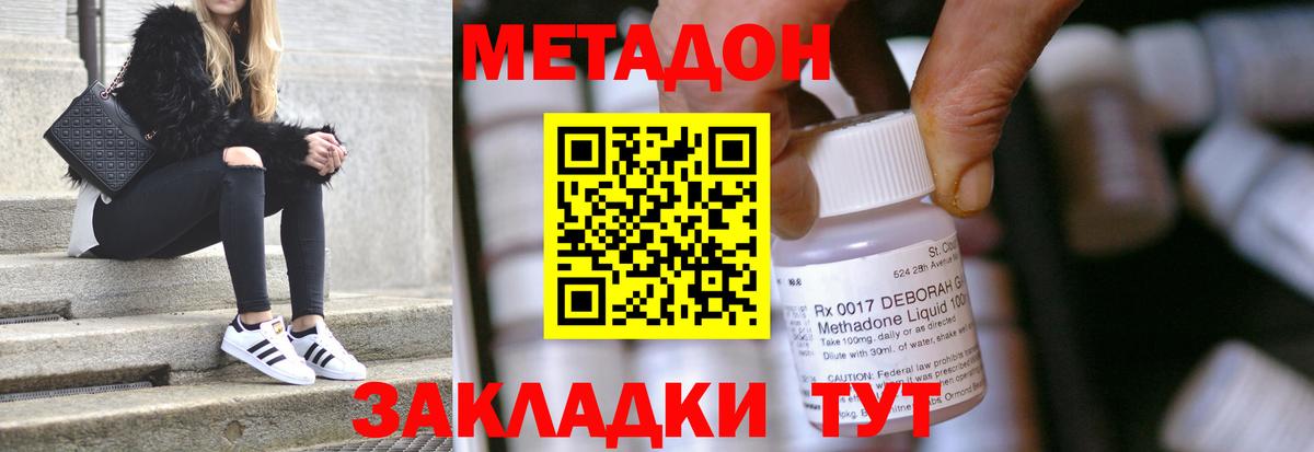 Гашиш  Мефедрон  Вход с VPN  СОЛЬ CK  Каннабис  КОКАИН  MDMA  МАРИХУАНА  Ставрополь  Магазин наркотиков 