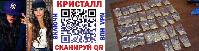 Метамфетамин Декстрометамфетамин 99.9%  KRAKEN как зайти  Ставрополь 