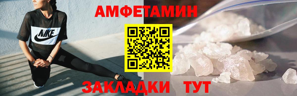 Первитин Methamphetamine  Первитин Methamphetamine  Ставрополь  Вход с VPN 