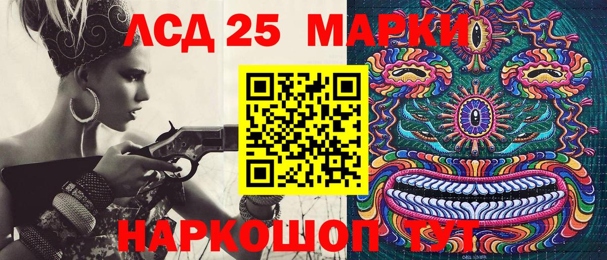 Марки N-bome 1,8мг Ставрополь