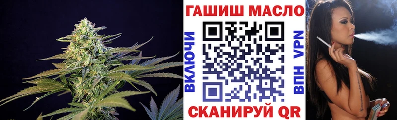 где продают наркотики Ставрополь ТГК THC oil