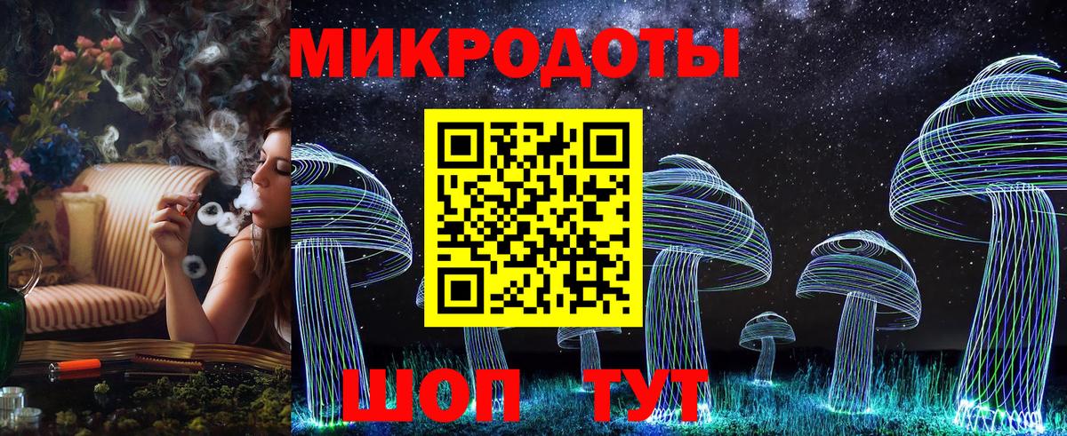 Ставрополь  Псилоцибиновые грибы MAGIC MUSHROOMS  Вход с VPN 