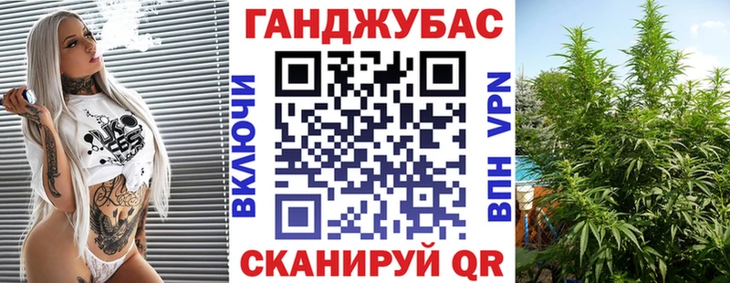 МАРИХУАНА индика Ставрополь