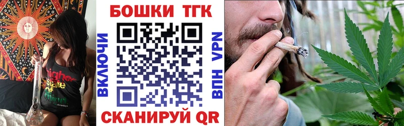 Бошки марихуана марихуана  Ставрополь 