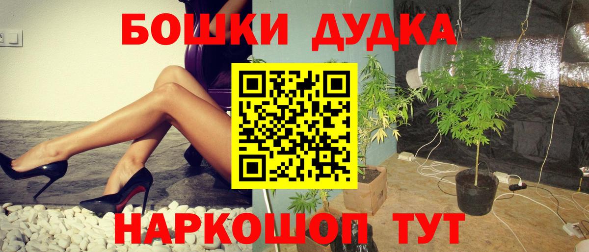 Ставрополь  Бошки Шишки Amnesia  Конопля конопля  Шишки марихуана гибрид  Вход с VPN 